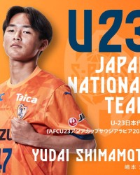 乐鱼app-倒打一耙？92次犯规断层第一，日本U23中场嘲讽国足“功夫足球”